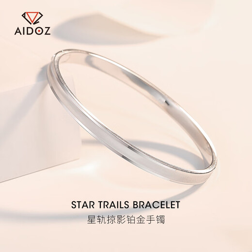 Aido Diamond pt950 platinum cat's eye fantasy imperial concubine bracelet, colorful platinum oval plain ring push button bracelet, CNC process, inner diameter 56mm, weight 17.86 grams, about 5mm thick