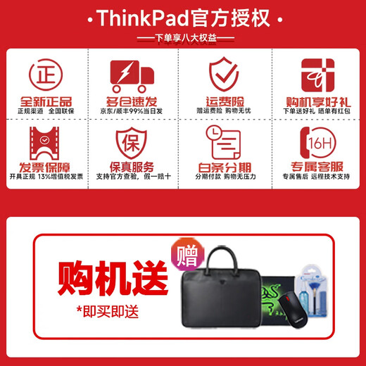 
ThinkPad Lenovo P15 Core standard pressure processor 15.6-inch drawing rendering modeling designer high-end design for high-performance mobile workstation laptop i9-11950H 64G memory 2T solid-state drive Customized version-ultra-low price clearance processing-Win10 professional