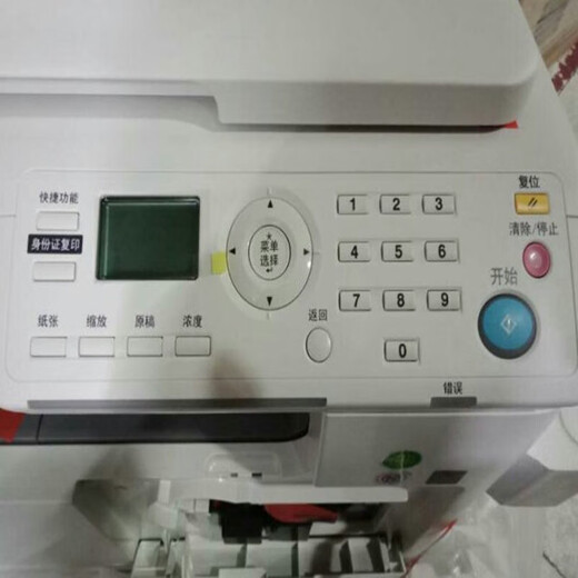 柯尼卡美能达6180en 185en 7818en a3打印机复印机打印机复印机 7818en工作台 官方标配