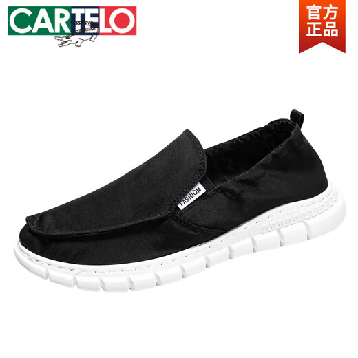 卡帝乐鳄鱼（CARTELO）2025夏季新款帆布鞋男透气工作老北京布鞋男士一脚蹬懒人休闲鞋子 专柜版881灰色 44