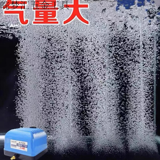 溥畔超静音鱼缸增气泵大功率增氧泵打氧机鱼池鱼缸 9720/20瓦(单机)