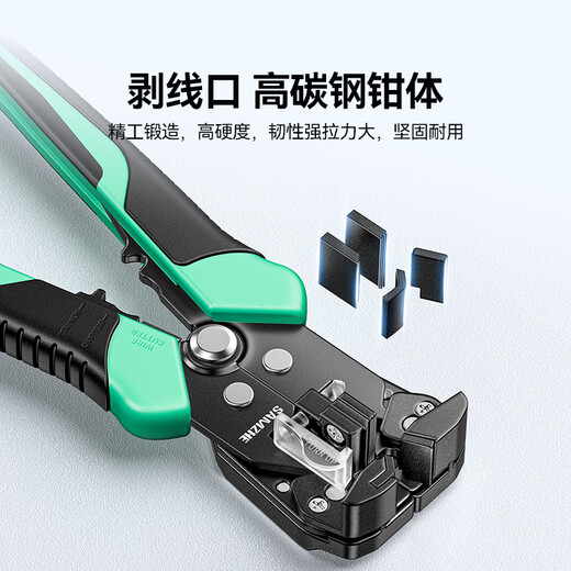 Shanze multifunctional automatic wire stripping pliers electrician wire pulling pliers terminal crimping fiber optic cable stripping pliers BXL04