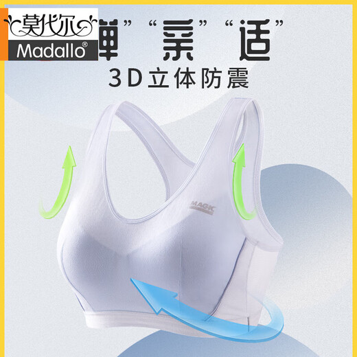 莫代尔发育期内衣儿童少女跑步防震学生初高中生青春期运动背心女孩文胸 藏青+白+蓝3件【棉柔四季款】 L （适合85-100斤）