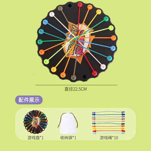 Tatanice Corde Unzipping Challenge Thinking Training Training Concentration Battle Battle Parent-Child Interactive Board Game Game Toys's Toys's Birthday