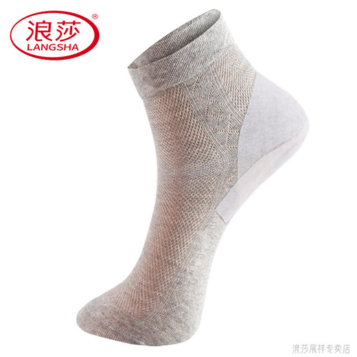 浪莎（LangSha）轻奢高档防脚裂足跟防裂袜女后跟干裂的袜子男纯棉夏季薄款网眼短 防裂男款装5黑色短袜 贴布足 5双 均码 (女35-40码 男39-44码)