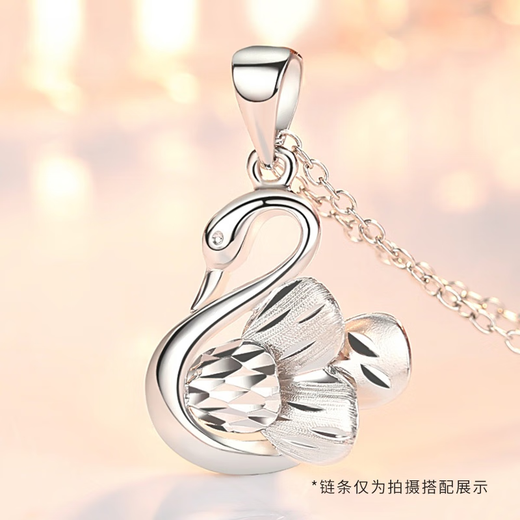 Lie Rui pt950 platinum swan pendant for women platinum light luxury clavicle necklace simple and versatile fashion pendant swan pendant 2.3-2.5 grams + free silver chain