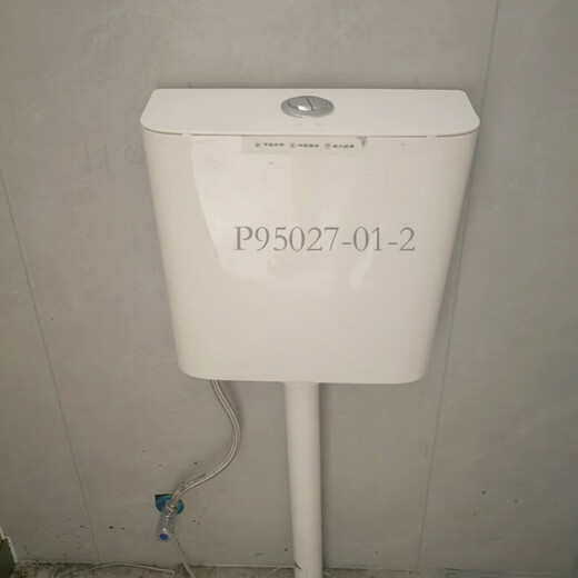 九牧（JOMOO）蹲坑低压水箱P95027配P14055/14126/14132/14133/14131蹲便器 14133蹲便器