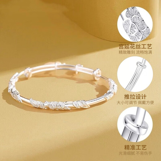 周百福【1000+门店】繁花手镯女士年轻款镀银镯子生日纪念日送女友礼物