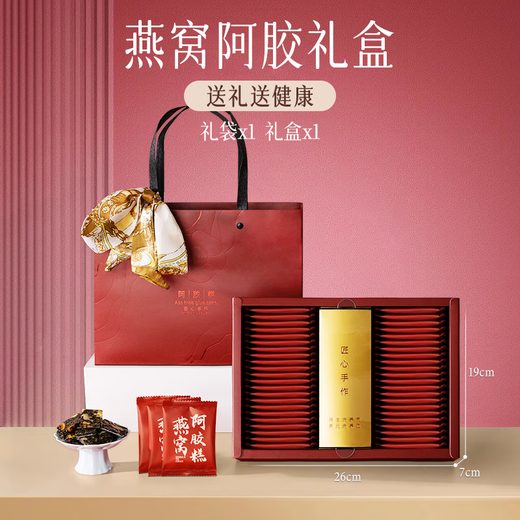 Ding Zhiyi Saffron + Esel-Hide-Gelatin-Kuchen, nahrhafte Qi- und Blutkombination, Geschenke für Eltern und Älteste, Drachenbootfestival Geschenke