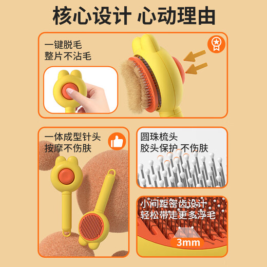 ERGOBABY cat and dog comb, combing brush to remove floating hair, cat hair cleaning artifact, hair removal needle, dog comb, pet supplies-orange