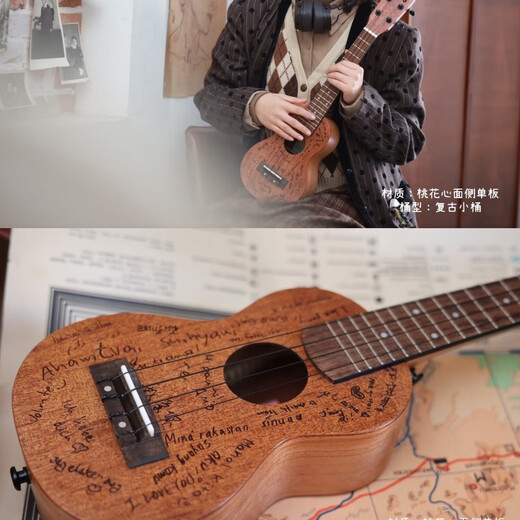 TODO UKulele Love Series N3 de 23 pulgadas para principiantes con niños de alto valor Ukulele Pequeños regalos de guitarra de guitarra regular-acacia de madera de acacia versión individual