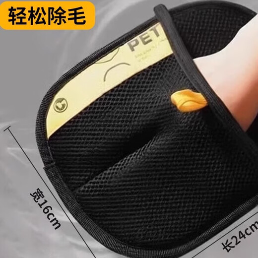 Guazhoumu pet electrostatic hair removal gloves two-way brush hair removal brush sticky hair artifact cat hair gloves to remove cat hair cleaning hair removal gloves 1 pack