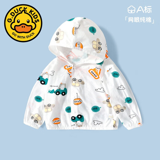 G.DUCKKIDS Little Yellow Duck New Children's Sun Protection Summer Clothes Cool Mesh Breathable Cotton Jackets Men's and Women's Baby Cardigan Jackets Ocean World 100 cm