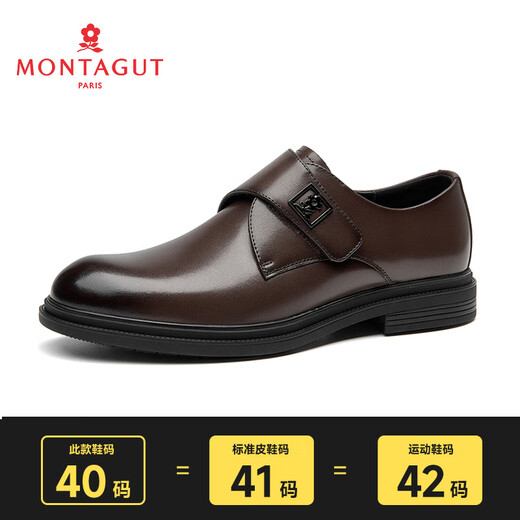 MONTAGUT leather shoes for men, autumn and winter new style, light luxury business men's shoes, British style casual shoes, versatile and comfortable shoes for men