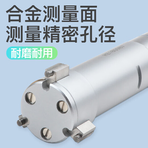 三量（sanliang）三量机械三点式三爪内径千分尺高精度内测槽测量尺工具 机械271-15816-20mm带环规