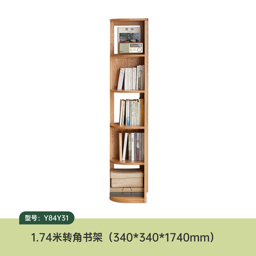 Genji Muyu solid wood corner bookshelf corner storage rack bookcase multi-layer storage rack floor-standing triangle cabinet solid wood color 1.74 meters