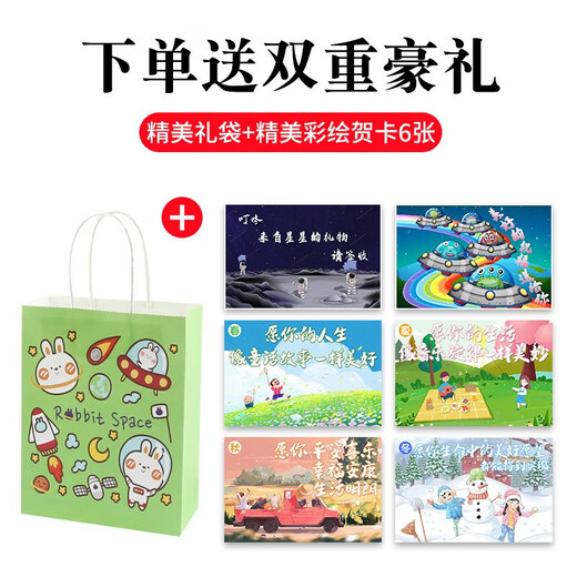 Journal Big Cat Cadeau d'anniversaire Boule de cristal rotative Coffret cadeau musical Papeterie personnalisable pour filles garçons camarades de classe Enseignant Mentor Souvenir Boîte aveugle Cadeau adulte de 18 ans Récompense Petit cadeau Gravure gratuite Système solaire 8 cm + Base en bois massif sans musique + Coffret cadeau Sac cadeau