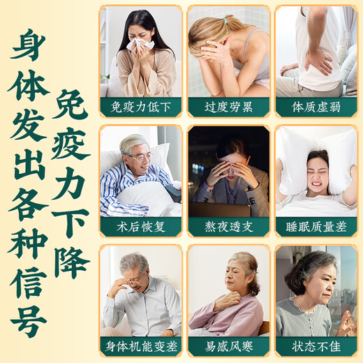 Tibetan Fang Shengyuan Cordyceps sinensis (mycelium) capsules are immune regulation to improve immunity genuine products 10 boxes [buy 5 free 5/one month quantity]