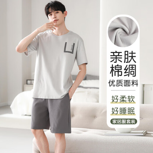 莫代尔男士睡衣男款夏季2025新款夏天薄款帅气宽松大码棉绸家居服可外穿 YSX:9721满铺字母格子英文棉绸套 L [凉感棉绸吸汗透气]