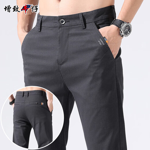 Zengzhi denim men's casual pants for summer thin 2025 new loose straight versatile slim fit trendy ice silk long pants for men dark gray (653) 32 (waist circumference 2 feet 5)