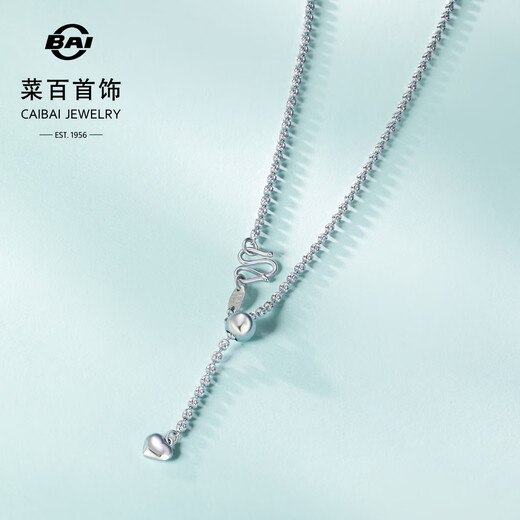Caibai Jewelry Platinum Chain Tag PT950 Platinum Heart Tassel New Plain Chain Versatile Clavicle Chain Chain Tag Price BJ Platinum Chain Tag Approximately 8.51g Approximately 45cm