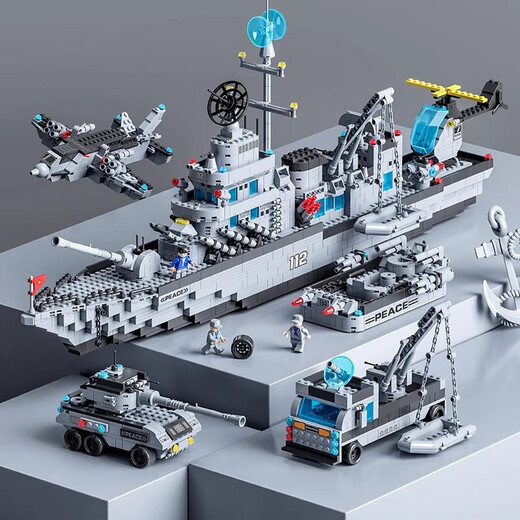 
Chucan Jiqile compatible with Lego aircraft military building block aircraft carrier tank J-20 fighter toys children's birthday Leopard main battle tank 1396 particles [52CM portable