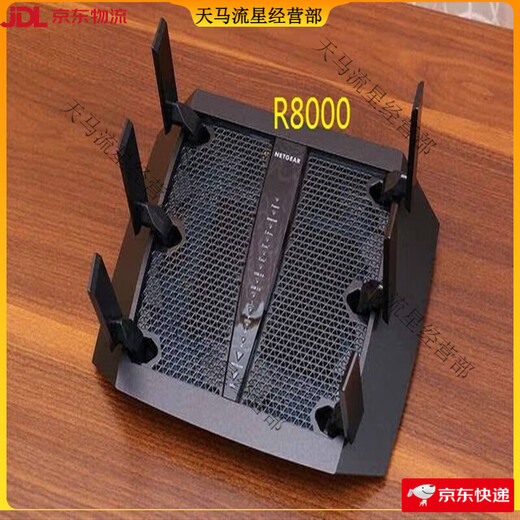 Netgear (Netgear) 8 NEU NEU NETGEAR Dual-Band Gigabit Router R8000R7000R6300 V2R6220 usw. sind nicht brandneu Rose Red R6200 V2 (Send Fan)