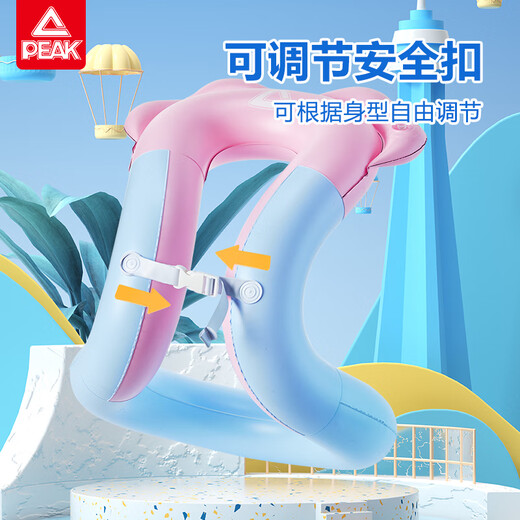 匹克儿童游泳圈救生圈初学者游泳圈腋下充气便携泳圈游泳装备粉色
