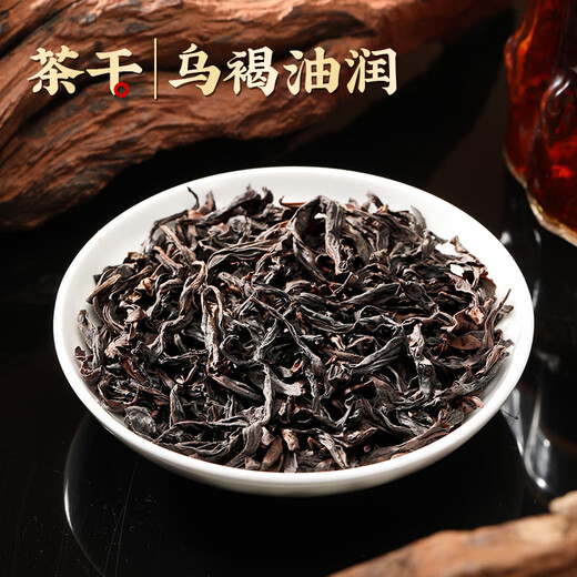 Chamanji Oolong Tea Fujian Wuyi Cinnamon Grade 1 50g Medium Fire Canned Loose Tea Self-Drinking Ration