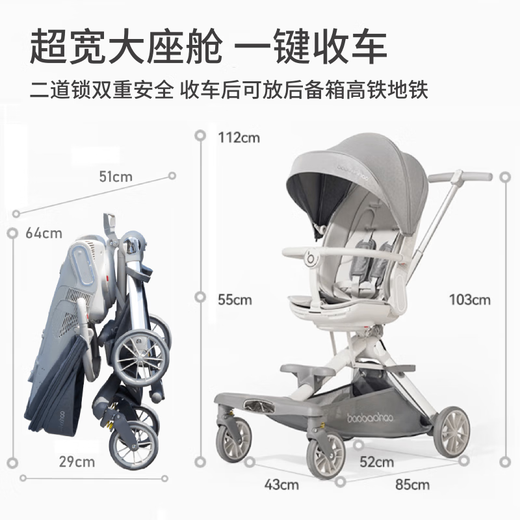 Baby Hao V16-C Champagne Gold Plus Stroller 0-6 Years Old Foldable, Sitable and Lying Lightweight Baby Walking Artifact Hot Products