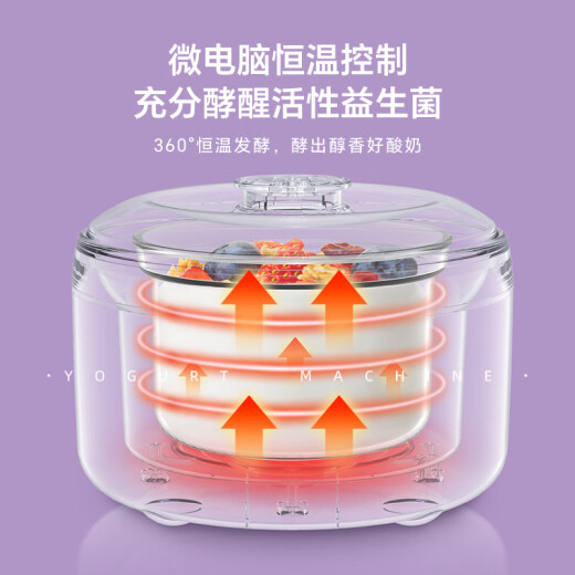 
RASW German high-end yogurt machine for household small automatic glass inner liner wine brewed rice wine homemade fermentation pot Natto ceramic white 1L large inner liner + 4*100ml small portion cup