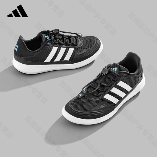 ADIDAS Adidas Trail Shoes Men's Shoes Women's Shoes 2025 Summer New Mesh Outdoor Wading Shoes Anti-Slip Sports Shoes Black/White JH9756 40
