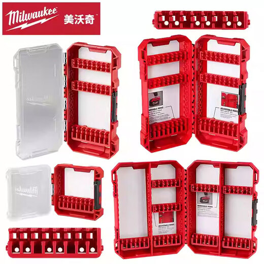 
Milwaukee Mevochi Storage Box Customized Electric Drill Bit Bit Bit Storage Box Storage Tool Box Medium Drill Bit Box (Double-sided) 48-32-9921