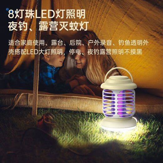 Joyoung Jiaren Mosquito Killer Lamp Mosquito Killer New Home Bedroom Silent Indoor and Outdoor Baby Mosquito Repellent No Radiation Artifact Makaqi Flagship Charging Model Comes with Small Brush + Number Safe and Efficient Mosquito Repellent Lamp Suitable for Mothers and Infants