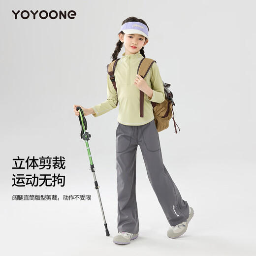 McTicco儿童速干衣训练服套装女童春秋长袖T恤中大童运动上衣春季打底衫 19629姜黄色+15261军绿色 150