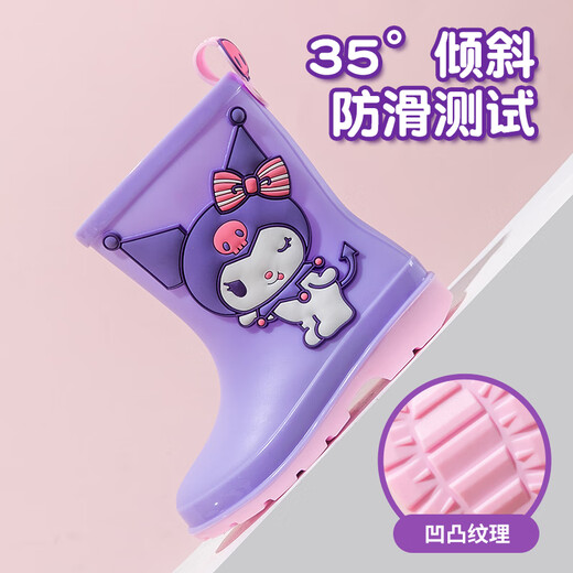 Tagyisheng Kulomi Botas de lluvia para niños y niña de mediana edad Melodía Melodía de tubo largo Tubo de goma de 3-6 años Big Big Children's Rain Shoots Elementary School Rubber Melody ~ Cinturón actualizado 29 Longitud interna 19 cm [Tamaño normal 29-30]