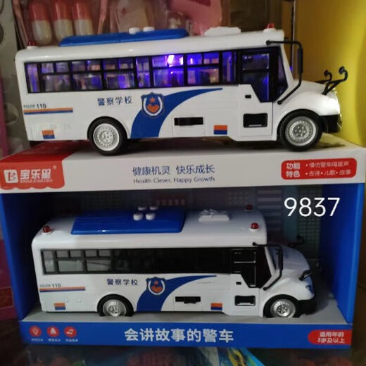 Clasificación Clasificación COCHE INERTIAL SET COMPLETO SET SETLING Story Music Music Inercial Men and Girls Toy Car 9856 Box Six