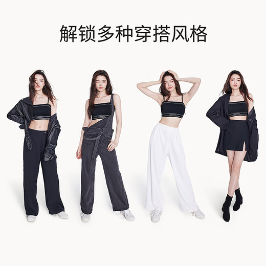 幸棉吊带背心女士内搭无肩带可外穿无痕内衣美背一体式运动文胸 时尚款+时尚款 S _(65BC_70AB)