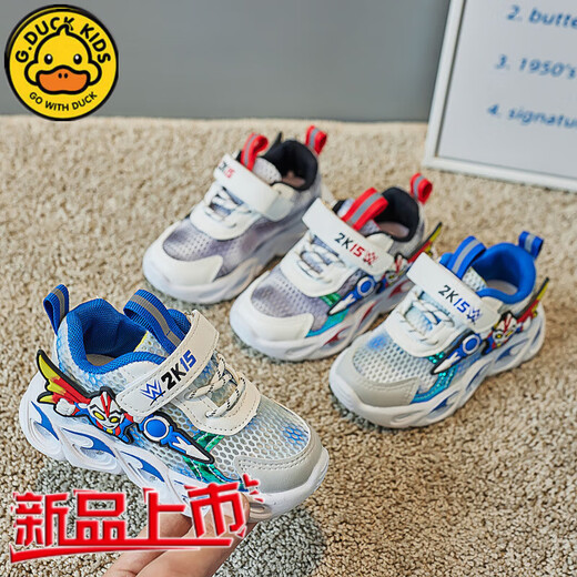G.DUCKKIDS小黄鸭男童亮灯运动鞋夏季中小童防滑软底鞋男孩网面透气跑步鞋 兰色亮灯 A829【单网】 27 鞋内长17cm
