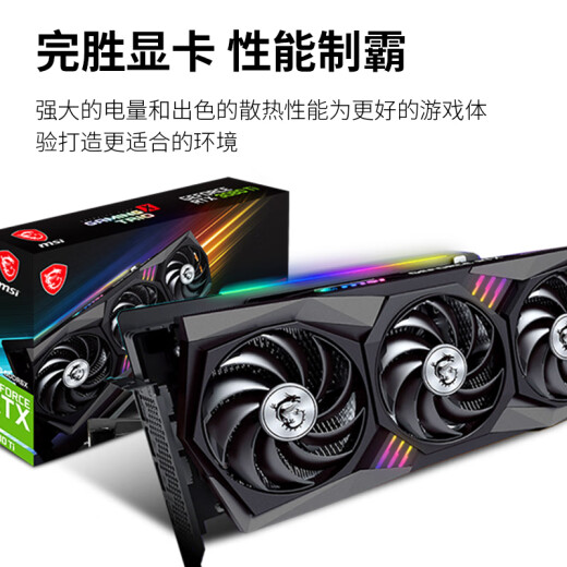 [De segunda mano 95 Nuevo] Rainbow colorido y otros 750ti/1060/2060/2070/3080 Card no minero Mito de pollo Mito de escritorio 95 NUEVA TARJETA NO MININA GTX1050-2G