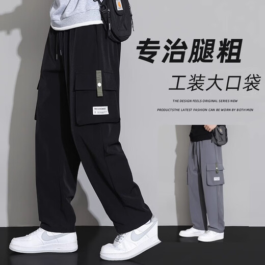 Pantalones de trabajo de canguro para hombres 2025 Nuevo estilo para adolescentes Summer de piernas abiertas de primavera y otoño Pantalones largos casuales para hombres 9930 Negro Regular 4xl Tamaño