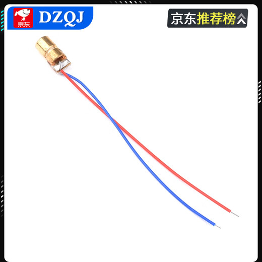 Laser head 3V5V laser diode 5mW red dot-shaped one-word group copper semiconductor 9 12 6MM outer diameter 3V 6MM dot-shaped