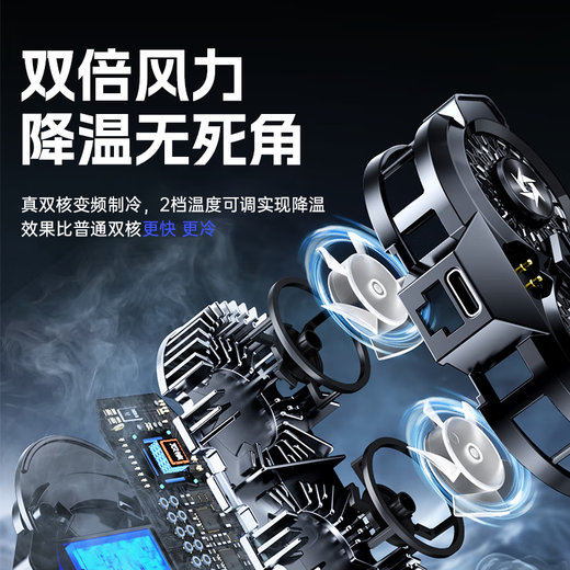 智国者【无需插线丨半导体制冷】手机散热器半导体制冷无线磁吸背夹式外置电池充电游戏专用适用苹果华为