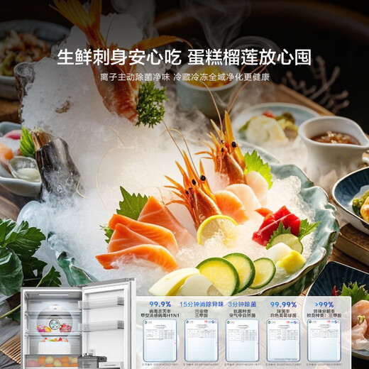 Hisense 415L two-door refrigerator vacuum preservation free embedded first-class energy efficiency air-cooled odor-free blue World Cup customized refrigerator BCD-415WTDGVBPIV national subsidy