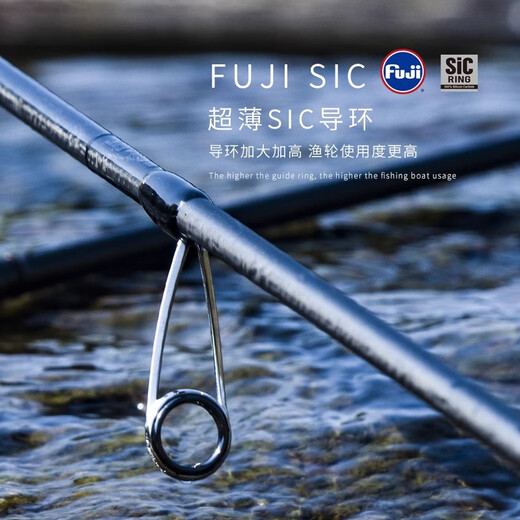 桑巴路亚桑巴超级舞者三代虫杆全FU士SIC东丽M40X+T1100G超轻高感度路亚竿 2.04米 C682M+枪柄/钓重达到20斤