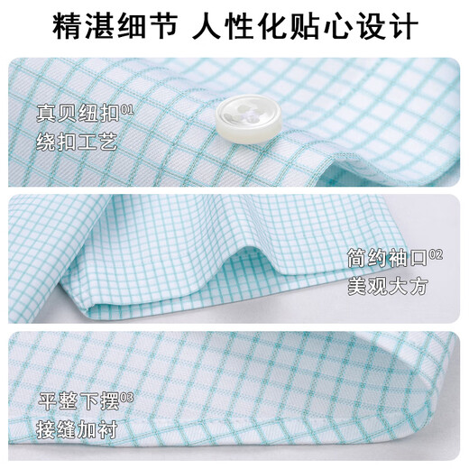 Shanshan 200 count mulberry silk DP no-iron shirt men's short-sleeved summer new casual business high-end shirt FQC242F9111939 short-sleeved 40 (recommended 68-74kg)