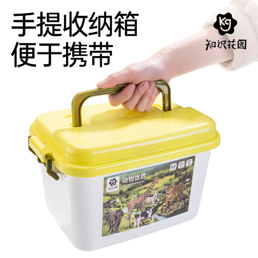 知识花园动物模型玩具儿童3-6岁动物园男女孩六一儿童节礼物 56件套