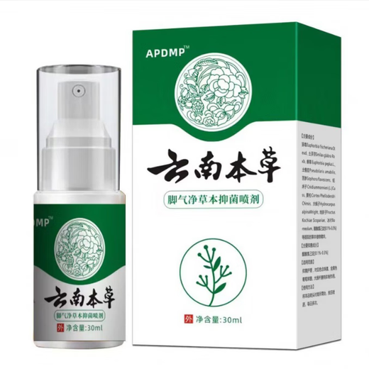 Atleta Yunnan Baiyao Atleta Anti-Ictily y bactericida Play Spray Foot Feet Feat Spray Sports Foot Finis