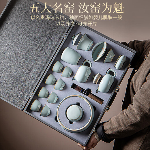 Haofeng 2025 new complete set of Ru kiln tea set household tea making set full set of tea pots and cups to send as souvenirs