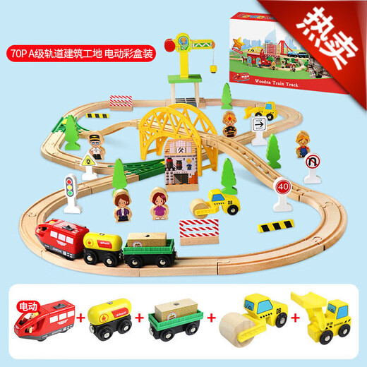 
Yuanlong Beech Train Train Train Train Train Train Toys Wooden Toys 70P Electric Train Story (Color Box)